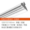 Luz para Lousa T8 LED Tubo Único/Duplo Luz de Sala de Aula Suporte Ajustável 1.2m Grade para Púlpito Proteção para os Olhos Luz de Grade Especial