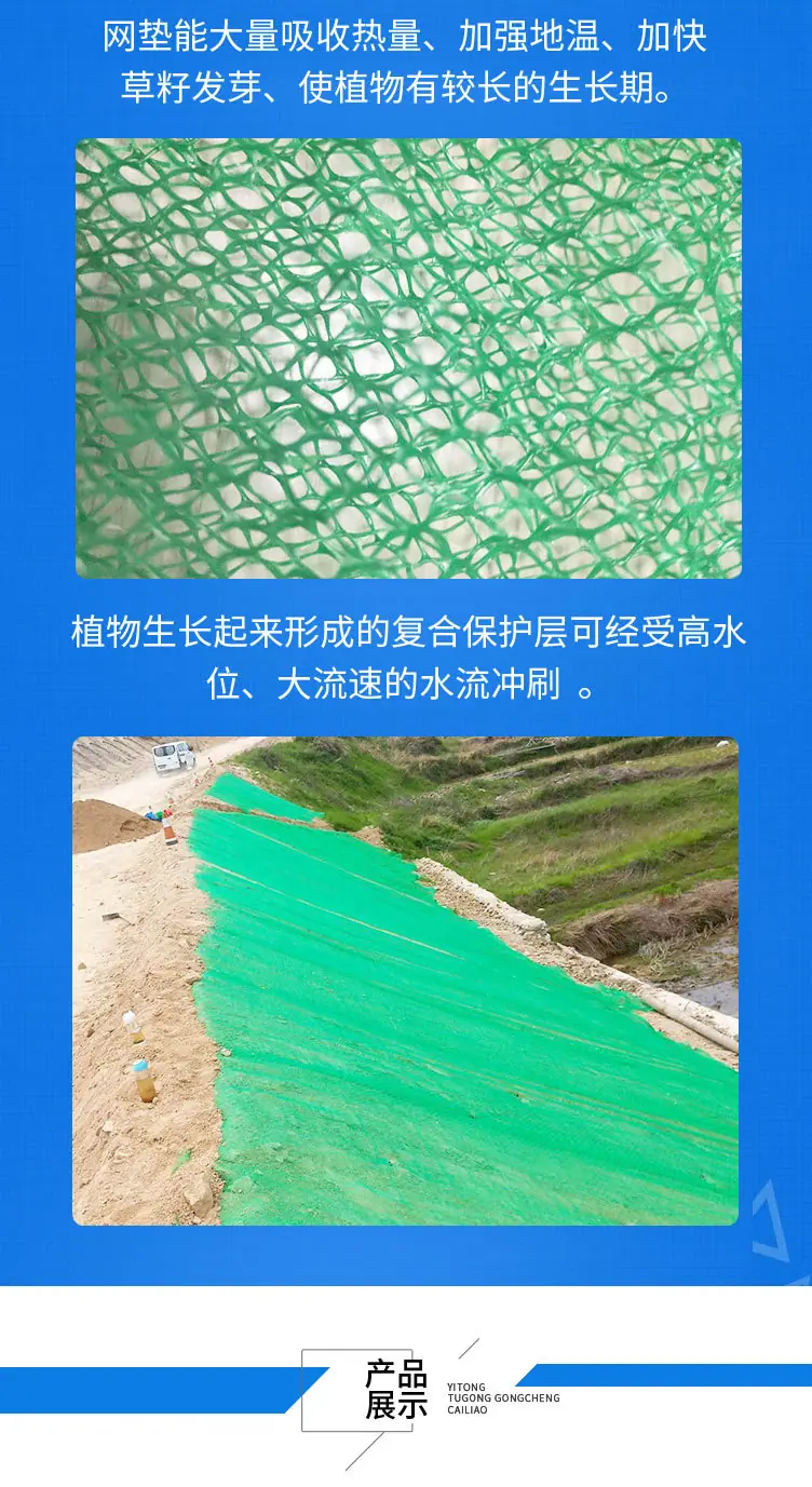 三维植被网_04.jpg