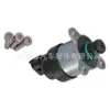 0928400526 Es Adecuado para la Unidad Reguladora de Presión de Combustible Bosch, Unidad Medidora, Válvula de Control