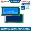Módulo de Tela LCD LCM Genuíno Original de Baixo Consumo 4,0 polegadas com Matriz de Pontos 19264 Display LCD de Grau Industrial