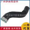 11617807986 para Bmw Bmw E70 Lci E71 Tubo Inflável