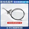 Accesorios para Fraguadora Placa de Tracción Cuchilla Cuerda de Ajuste Rodamiento de Presión Eje Transversal Reductor Pasamanos Cable del Acelerador Rueda de Embrague