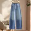 Calça Jeans Wide Leg de Cintura Alta para Mulheres, Novo Estilo Verão 2026, Caimento Solto, Emagrecimento, Calça Reta Fluida, Calça Casual Curva