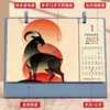 Novo Calendário de Mesa Criativo 2027 Ano do Carneiro em Couro, Decoração de Mesa para Escritório Comercial, Calendário Estilo Chinês com Logotipo Personalizado