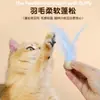 Brinquedo para Gato Brinquedo Basculante, Varinha Pegador de Gato de Badminton, Brinquedo de Brincar para Pet, Autoentretenimento para Gato, Alívio do Tédio, Acessórios para Gato # #