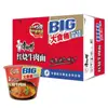 Master Kong Clássico Big Big Bowl King da Sopa Grande Picante Crocante Macarrão Instantâneo Pacote com Cinco Atacado