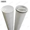Fabricante Vende Elementos Filtrantes Dobráveis de Alto Fluxo Industrial de 20 polegadas, 40 polegadas e 60 polegadas para Siderúrgicas e Usinas de Energia, Elementos Filtrantes de Grande Fluxo