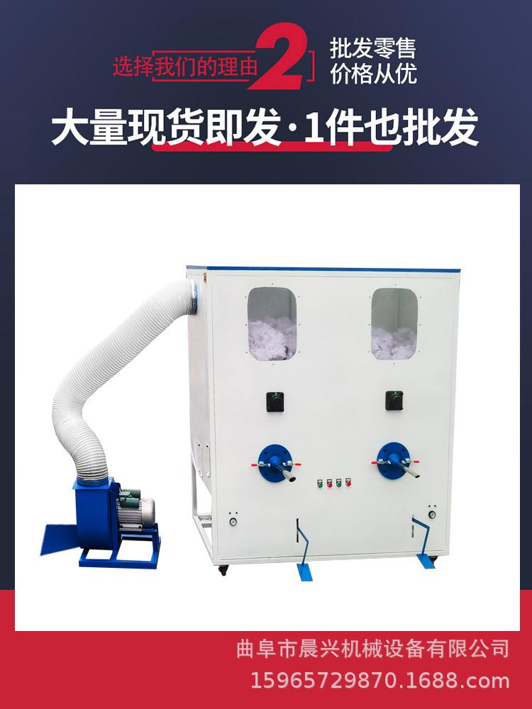 毛绒玩具填充机
