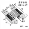 Bisagra tridimensional ajustable de acero inoxidable 304 de alta resistencia Shengang, bisagra oculta, bisagra de cruz invisible oculta