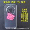 Adecuado para Funda Transparente para Teléfono Móvil Huawei Pura90Pro Mate70Pro+ Funda Protectora Integral P60 Mate80