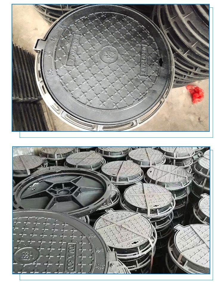 球墨铸铁井盖_10.jpg