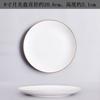 Festival de Mediados de Otoño Plato Plano Cerámico para el Hogar Plato Plano para Platos Fríos Plato para Filete de Restaurante Occidental de Hotel Plato de Porcelana de Hueso Blanco Puro Simple