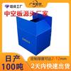 Shenzhen 10mm Cartón de Tablero Hueco Azul Batería de Nueva Energía Solar Partición Celosía de Plástico Hueco Tablero de PP