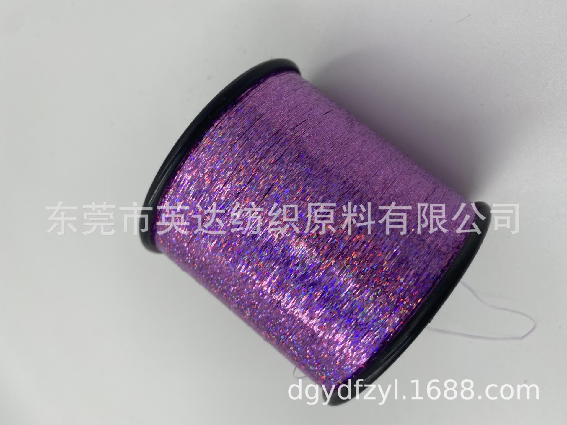 雷射紫 (17).JPG