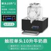 Calentador Eléctrico Comercial Cerámico para Leche Ding Temperatura Ajustable Hotel Buffet Bebida Jugo Ding Aislamiento Café Leche de Soya Cubo