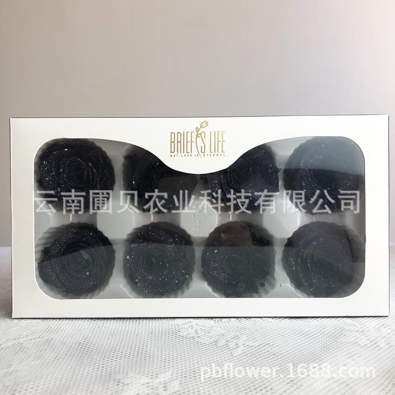黑紫3