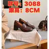 Mocasines de Cuero con Tacón Alto Estilo Británico Retro para Mujer, Tacón Grueso, sin Cordones, Suela Gruesa, Punta Cuadrada, Zapatos de Vestir Estilo Universitario
