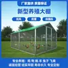 Esqueleto de toldo para gallinero gallinero exterior cría de aves de corral jaula para pollos a prueba de viento a prueba de lluvia protector solar construcción simple jaula para palomas