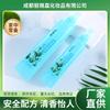 Venta al por mayor de Marcas Chinas Clásicas de Varios Tipos de Agua Floral/Agua Floral Repelente de Mosquitos