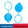 Adecuado para Honda Accord Feng Fan Ling Pi Si Rui Odyssey de novena generación, accesorios, cubierta de hervidor de agua con rociador de limpiaparabrisas