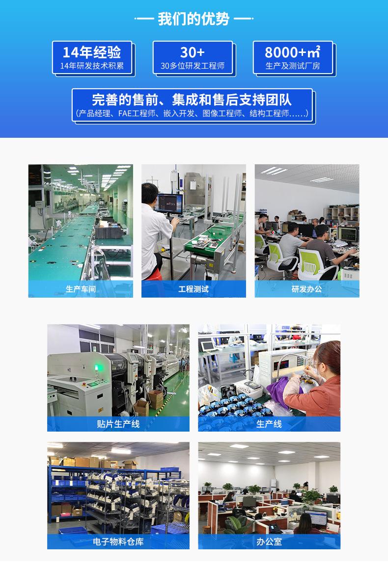 详情-01