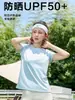 Novo Produto de Verão: Camiseta Feminina Três-Resistente, Proteção Solar, Proteção UV, Secagem Rápida, Resistente a Amassados, Top que Não Amassa, Manga Curta para Esportes ao Ar Livre
