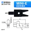 Acessórios para Braço Robótico Mini Pinça A/B/C/D/E/F Máquina de Moldagem por Injeção Água Gás Pneumática Pequena Pinça J1060/J1080