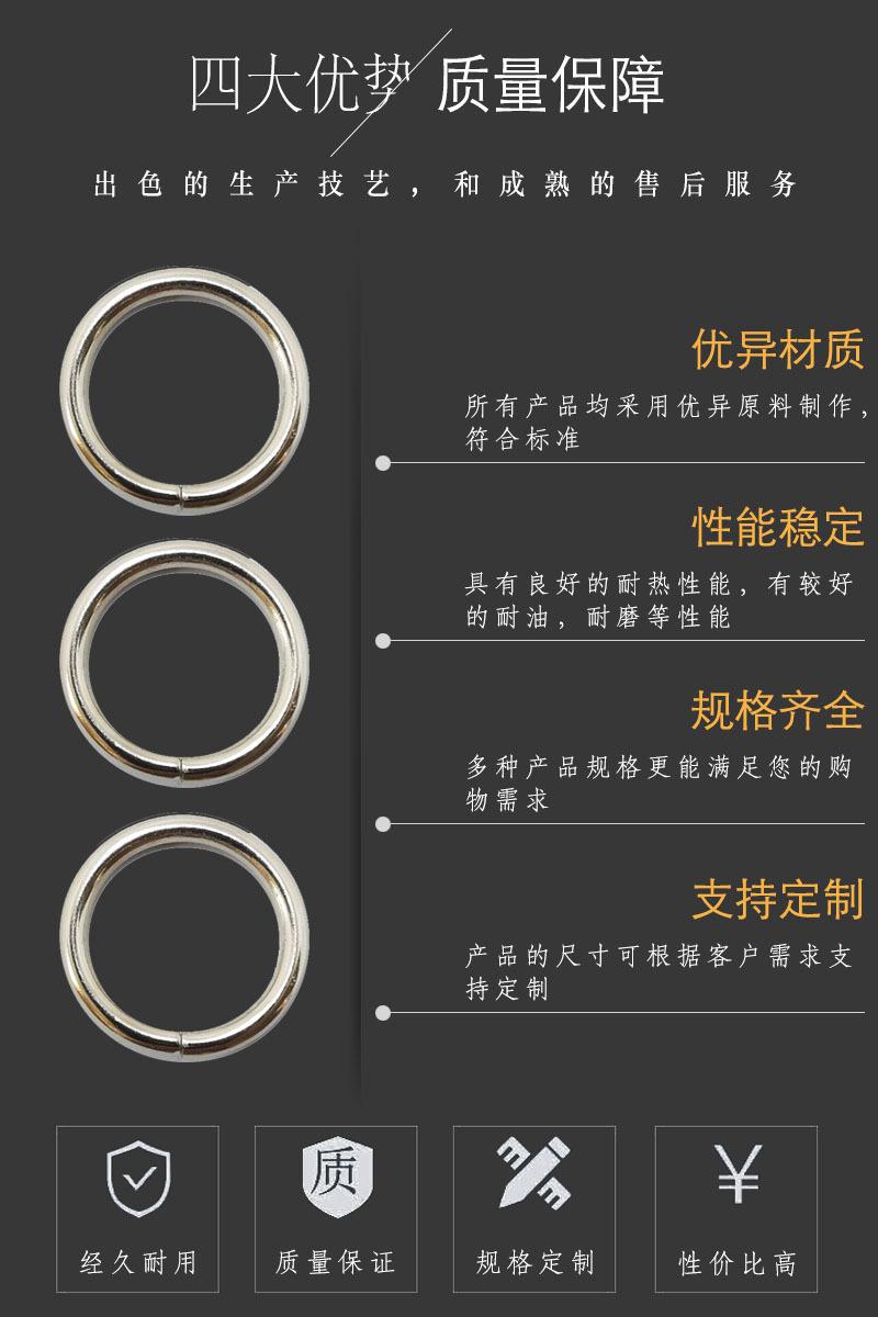 有缝铁圈 (1).jpg
