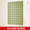 Estante de pared de tablero perforado de madera maciza, tablero colgante, estante divisorio decorativo, estante de almacenamiento, estantería de madera para pared