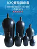 Acumulador Hidráulico Nxq Vejiga 2.5L/6.3L/4L/10L/40L Dispositivo de Almacenamiento de Energía Vejiga de Nitrógeno Vejiga de Goma Butilo