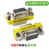 Adaptador de Conversión DB9 Macho a Hembra a Hembra DB15 VGA DB25 DB37 Pines Macho a Macho Pines a Agujeros