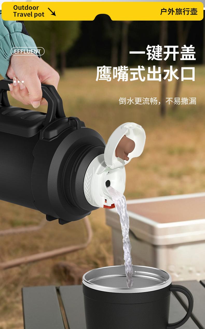 旅行壶详情_08.jpg