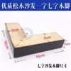 Patas de Sofá de Tela de 8 cm Forma de I Forma de Siete Patas de Madera Maciza Accesorios para Sofá Patas de Mesa de Café Elevadores de Cama Envío Gratis