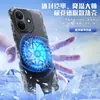 Adequado para Capa de Celular Xiaomi Redmi Note 17 Pro Ice Shield Latão Grafeno Resfriamento Capa Redmi Note 17