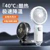 Ventilador de Mano Personalizado Transfronterizo, Ventilador Plegable Portátil para Exteriores, Mini Ventilador de Mano Silencioso para Colgar en el Cuello con Batería de Larga Duración