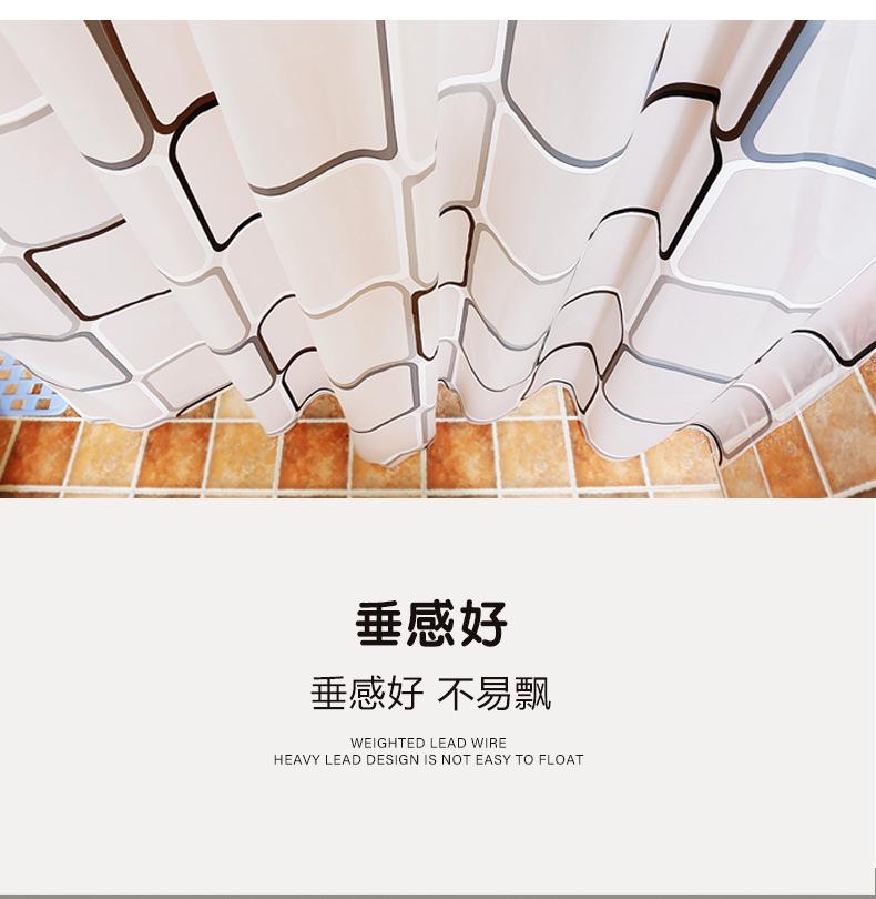 浴帘挂帘