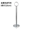 Suporte para Número de Mesa para Casamentos, Suporte de Aço Inoxidável para Cartão de Número de Mesa