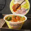 Fideos Instantáneos Festín Unificado Hombre-Han Fideos de Res Mitad Arroz Mitad Carne Taiwaneses Olla Vieja Col Agria Picante Comida Rápida Venta al por Mayor