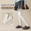 Leggings de Manga Larga para Niñas de Color Sólido de Primavera y Otoño, Cintura Alta Antideslizantes con Pie, Calcetines de Raya Vertical Versátiles de Una Pieza al por Mayor
