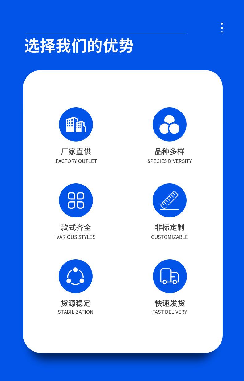 我们的优势