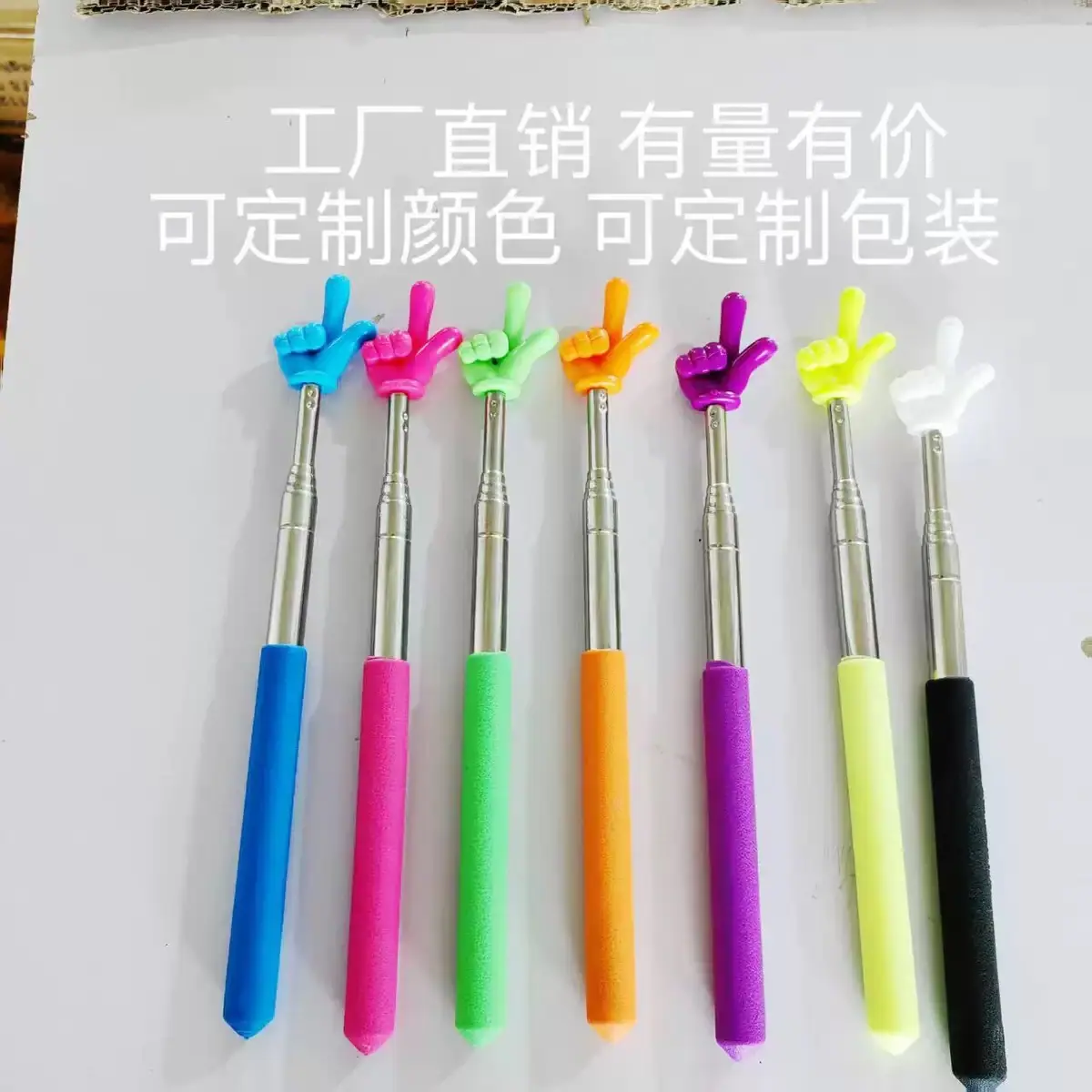 七彩