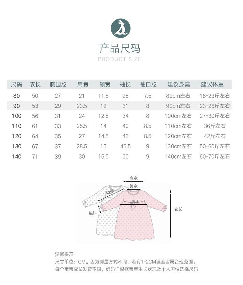 19-M558+M559长袖睡裙-2_02.jpg