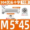 Parafuso e Porca de Aço Inoxidável 304 com Cabeça Escareada Phillips Anti-afrouxamento Conjunto Completo de Parafusos Combinados de Cabeça Chata M4M5M6M8