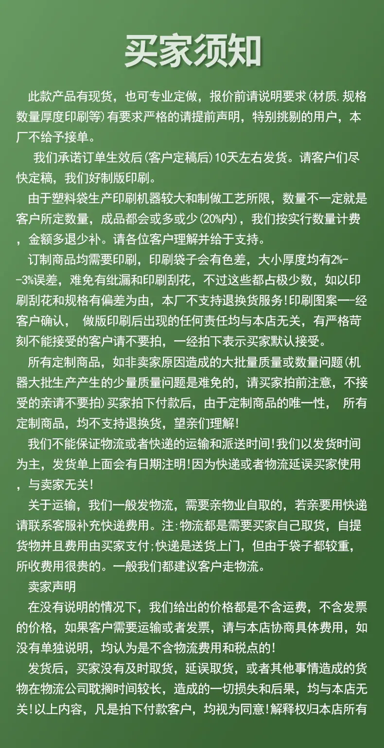 详情_10
