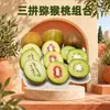 Kiwi Mezcla Triple Henan Xixia - Disponible para dropshipping, 12/15 piezas por caja, incluyendo kiwis de pulpa roja, verde y amarilla, fruta fresca