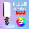 Luz de Relleno para Selfies de Teléfono Móvil Mini Portátil Cámara Foto Video Belleza LED de Bolsillo Luz de Relleno
