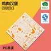 Papel antigrasa personalizado para hamburguesas transfronterizas, sushi, rollos de pollo, revestimientos para bandejas de comida, horneado de pan, papel de embalaje laminado de grado alimenticio