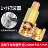 Herramienta para Expandir Tubo Corrugado de Acero Inoxidable Herramienta para Expandir Boca Plana Herramienta Punzonadora para Dar Forma al Borde del Tubo Herramienta de 1/2 Pulgada 3/4 Pulgada 1 Pulgada