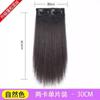 Peluca Natural Parte Superior de la Cabeza Aumentar Volumen Esponjoso Artefacto para Aumentar Almohadilla Lateral Femenina Parche para Raíz del Cabello Almohadilla sin Rastro Almohadilla para el Cabello