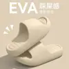 Pantuflas Antideslizantes de Eva Alemana para Mujer, Nuevo Modelo Verano 2025, Pantuflas Silenciosas para el Hogar, Anti-Olor, para Exteriores e Interiores para Damas